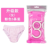 Женский стиль [розовый] поставка