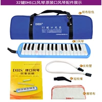 Blue DHS Brand 32 Key Mouth Wind Piano+описание+пианино сумка