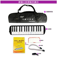 Черный бренд DHS 32 Ключевой рот пианино+описание+пианино сумка