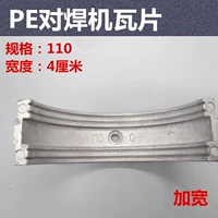 Дайте 4 см 110 Вт за кусок