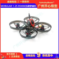 1103 Mobula8 x12 Flying Control Machine