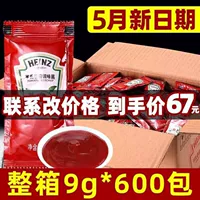 Heinz Томатный соус маленькая сумка цельная коробка коммерческая Xiangshi Sashi Томатный соус небольшая упаковка Hengbu Hangbukin 9g*600 Сумка