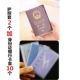 2 покрытие паспорта+10 удостоверений личности банковской карты