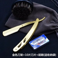 Золотое лезвие, тканевый мешок, 10 штук