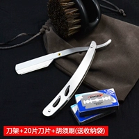 Серебряное лезвие, тканевый мешок, 20 штук