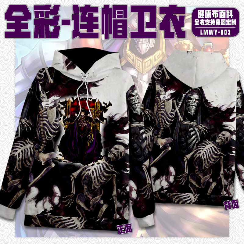 overlord hoodie