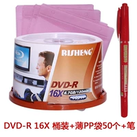 DVD-R16X Barrel+Bag+ручка