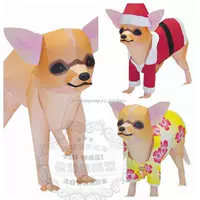 Full 68 Pet Dog Chihuahua với Giáng sinh Ông già ăn mặc Mô hình giấy 3D Mô tả giấy DIY - Mô hình giấy đồ chơi xếp hình bằng giấy