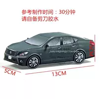 Full 68 vận chuyển mô hình giấy lao động 3D thủ công DIY xe Nissan fuga Fengya sản phẩm chưa hoàn thành với mô tả giấy mô hình giấy anime