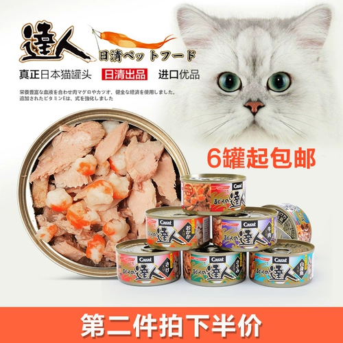 Corruop Cats Carat Renzi Thailand Импортированный кот Cat Can Cans влажные продукты питания кошачьи закуски мясо тунца 80G