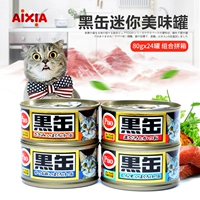 Corruoply Cat Thailand Aixia aixia черная маленькая кошачья консервированная черная банка Black Can 80g*24 банки с закусками кошки мокры
