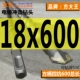 Presper 18*600 (король клыка