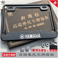 Yamaha Трехмерная рефлексивная версия углеродного волокна