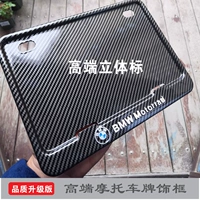 BMW BMW Real Imation Carbon Stereo версия