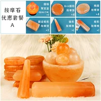 Массаж скидок с дисконтом