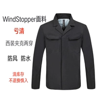 Qingcang Cattle Goods Outdoor Big -NAME RUTCH RUTCH Стандартный заряд, ветрозащитные водонепроницаемые костюмы, ношение ткани Winstopper