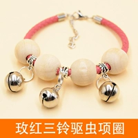 Розовый колокольчик, чокер