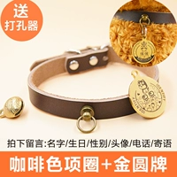 Кофейный чокер