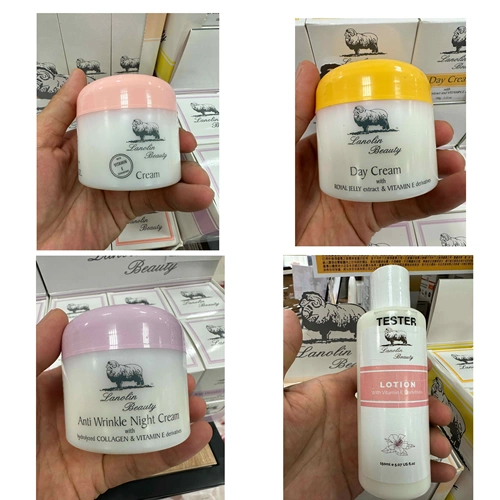 Австралийский крем для овец крем для ланолинового лосьона для красоты Lanolin Day Day Cream