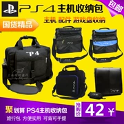 Túi PS4 Hosting đa dạng Gói trò chơi SLIM Túi lưu trữ Túi xách Túi xách Ba lô du lịch - PS kết hợp
