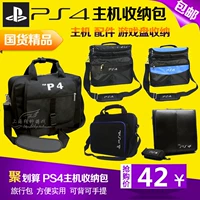 Túi PS4 Hosting đa dạng Gói trò chơi SLIM Túi lưu trữ Túi xách Túi xách Ba lô du lịch - PS kết hợp dây cuốn sạc