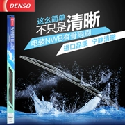 Nhật Bản ban đầu Denso Denso DBS Series có bộ xương gạt nước lưỡi gạt nước chính hãng NWB gạt nước