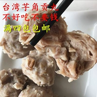Тайваньский Opel Gong Wan Hot Pot Ingredients Doujiao Рыба
