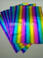 A4 Gold -Permeal Plastic Seall Special (красочные) wuzhu -клейкие ручки горячие, сумки из 100 листов/сумки