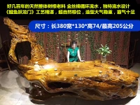 Cửa hàng đầu tư ~ Jinsi Nangen chạm khắc bàn trà tự nhiên toàn bộ rễ cây bàn trà nước bể cá bàn trà bàn trà - Các món ăn khao khát gốc bàn ghế gốc cây cẩm lai