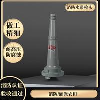 Пожарная водяная головка.