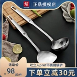 Германия Shuangli Prof Proft Steel Pot Shooping таблетка таблетка таблет
