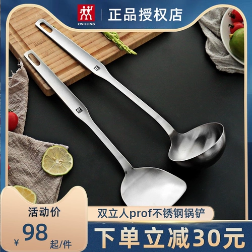 Германия Shuangli Prof Proft Steel Pot Shooping таблетка таблетка таблет