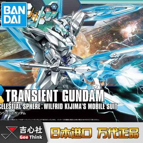 Fangdai HG HGBF 034 1  144 Mô hình lắp ráp Gundam thoáng qua GUNDAM - Gundam / Mech Model / Robot / Transformers