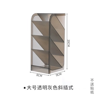 Большая заглушка в трансляционной серой