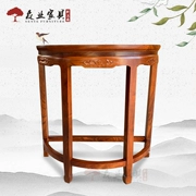 Mới Hedgekey phong cách Trung Hoa gỗ hồng mộc Đài Loan đồ nội thất bằng gỗ gụ tất cả các trường hợp gỗ rắn một số hành lang lối vào bán tròn nhỏ lối vào bàn - Bàn / Bàn