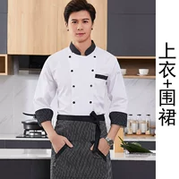 Белый лонгслив, фартук