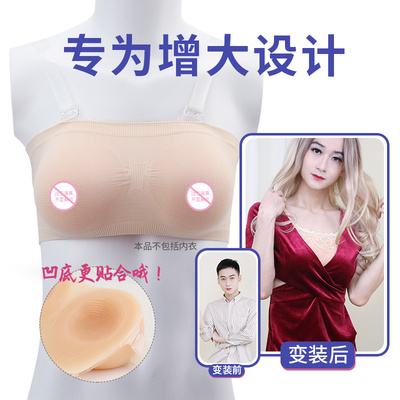 taobao agent Silica gel breast prosthesis, straps, silicone breast, breast pads, for transsexuals