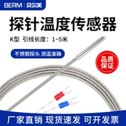 cảm biến đo nhiệt độ nước Cặp nhiệt điện loại K cảm biến nhiệt độ đầu dò hình trụ nhỏ điện trở nhiệt đầu dò nhiệt độ đơn giản Dây cảm biến nhiệt độ kim loại E cảm biến nhiệt độ lm35 cảm biến nhiệt độ 220v