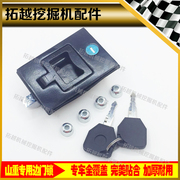 Máy xúc Yuchai YC60 85 135 210 215 230 -6-8-9 Hộp công cụ khóa pin hộp chống khóa - Phần cứng cơ khí