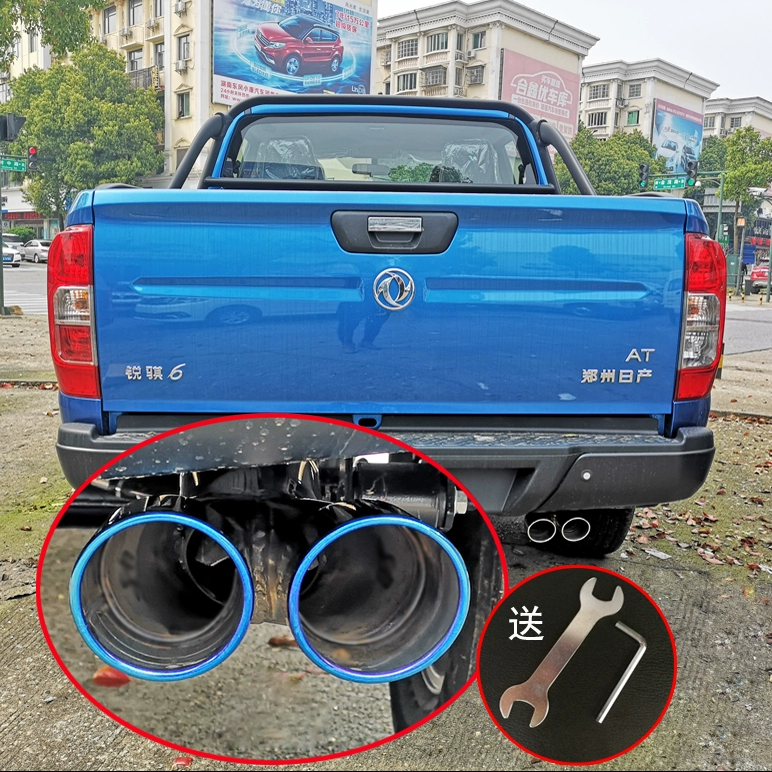 Thích hợp cho phong cách Dongfeng Trịnh Châu Nissan Ruiqi 6 sửa đổi ống xả xe bán tải trang trí ống xả kép phụ kiện họng đuôi - Phụ kiện chăm sóc mắt