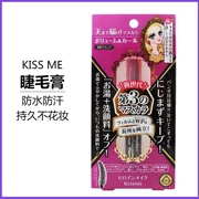 KISS ME Kiss Me Kissme Waterproof Mascara Eyelash Base Cream Dày Nhật Bản - Kem Mascara / Revitalash
