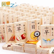 [Hàng ngày đặc biệt] Puzzle khối xây dựng của trẻ em 100 ký tự Trung Quốc công nhận kiến ​​thức từ Dominoes