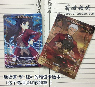 Yuan Ban Lin & He & Hong A (Value Added Version)Super dimension comic Ar card interaction combination Pray Appointment carved human figures to be buried with the deceased Athena Red a Yuanban Lin really remote K fictitious Model