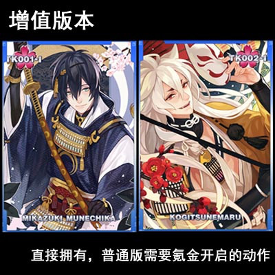 Sanriyue & He & Xiaohuwan (Value Added Version)Super dimension comic Ar card interaction combination Pray Appointment carved human figures to be buried with the deceased Athena Red a Yuanban Lin really remote K fictitious Model