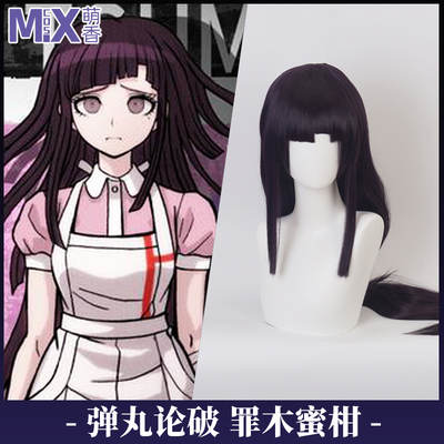 taobao agent Mengxiangjiabuka on the sin, the cos cos cos cos black -purple long hair projectile, irregular bangs