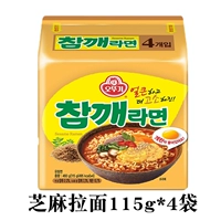 【4 сумки】 Semeal Ramen*4 мешки