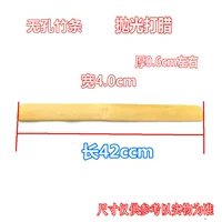 Бессветная и широкая бамбуковая полоса 42*4 см пять