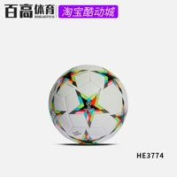 HE3774 Machine Front HE3774 Машина 22-23 Ball League League