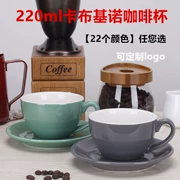 Gạch men màu châu Âu tráng miệng lớn latte cup cappuccino tiêu chuẩn trò chơi kéo hoa cốc cà phê món ăn 220ml - Cà phê