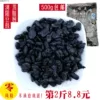 Товары от xiewei285459131